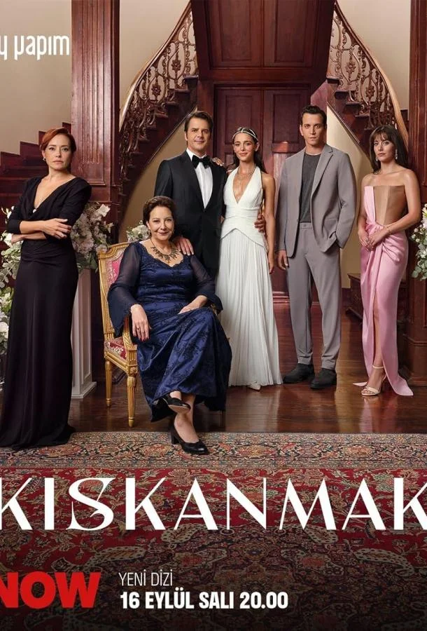 Зависть (1 сезон 1-24,25,26 серия) смотреть онлайн