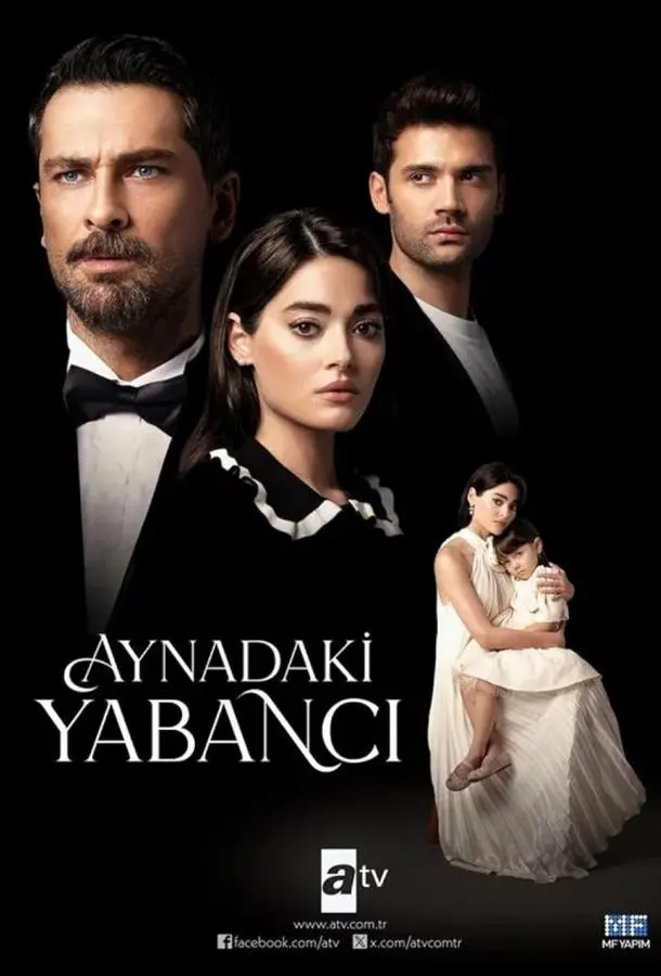 Незнакомец в зеркале (1 сезон 1-5,6,7 серия) смотреть онлайн