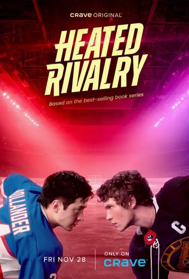 Жаркое соперничество (1 сезон 1-4,5,6 серия) смотреть онлайн