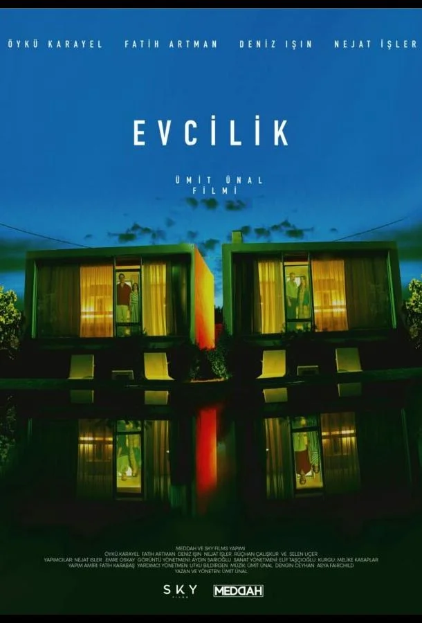 Домашний очаг (2024) смотреть онлайн