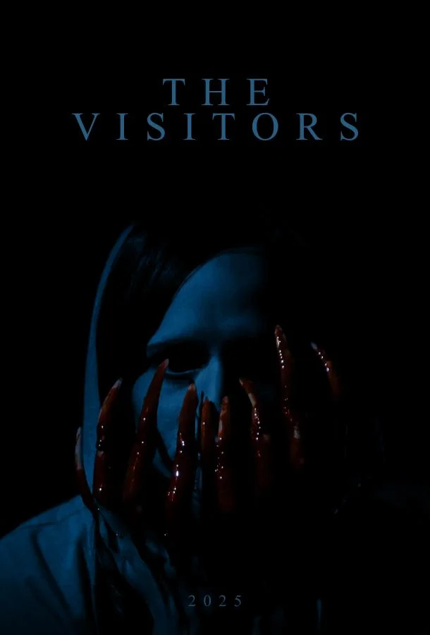 Незваные гости (2025) смотреть онлайн