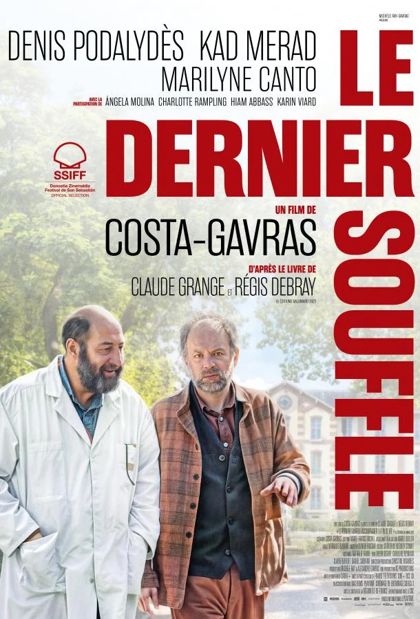 Последний вздох (2024) смотреть онлайн