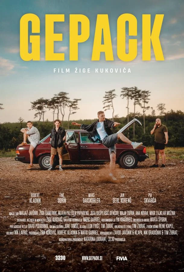 Рюкзак (2024) смотреть онлайн