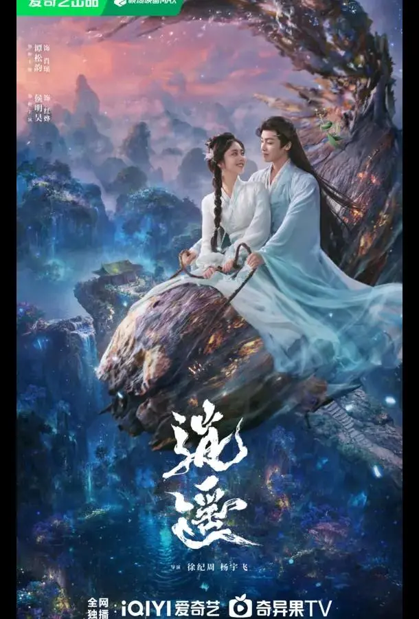 Незапятнанная душа / Чистая душа (1 сезон 1-38,39,40 серия) смотреть онлайн