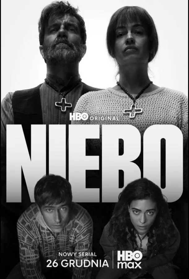 Рай. Год в аду (1 сезон 1-4,5,6 серия) смотреть онлайн