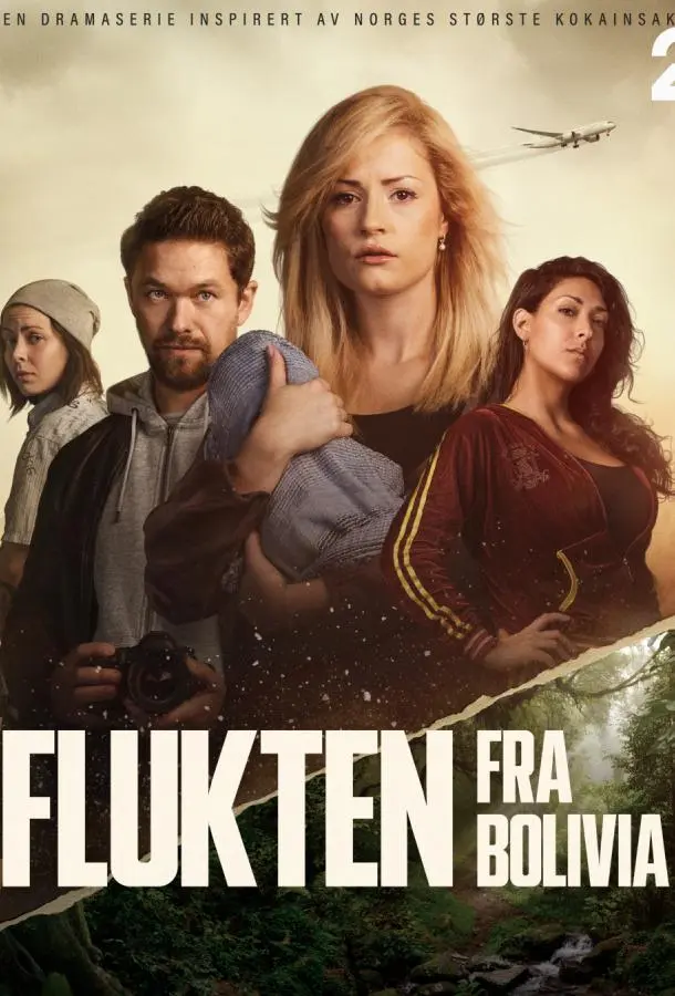 Побег из Боливии (1 сезон 1-4,5,6 серия) смотреть онлайн