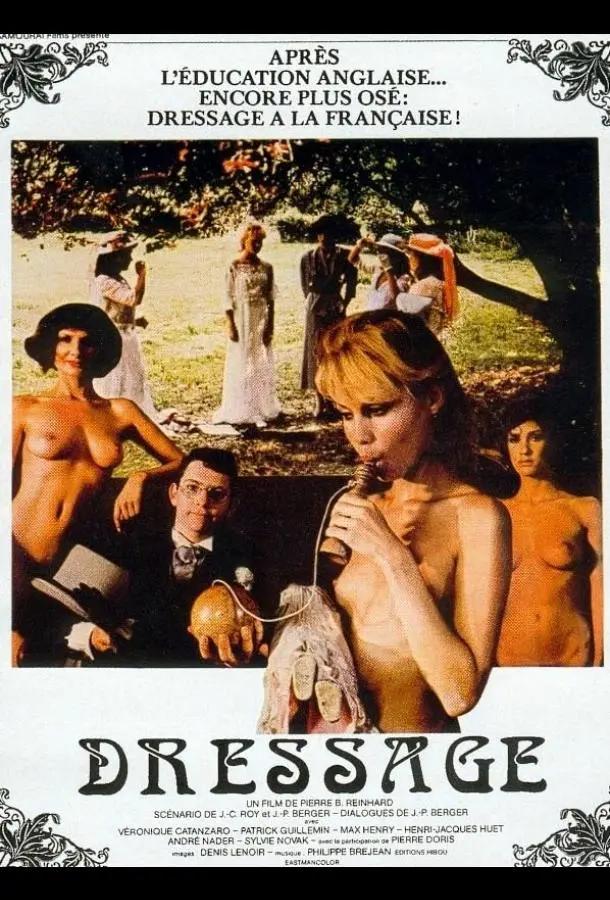 Дрессировка (1986) смотреть онлайн