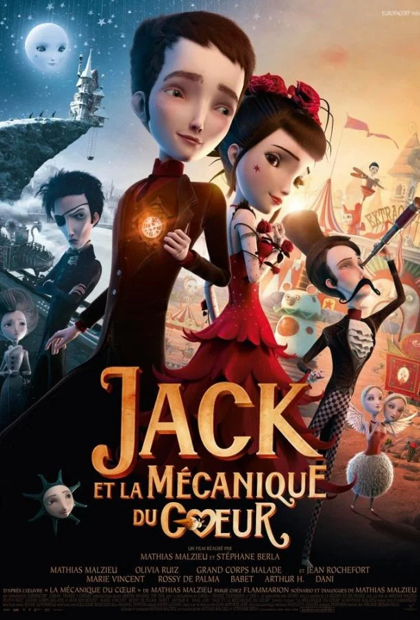 Джек - Механическое сердце / Механика сердца (2013) смотреть онлайн