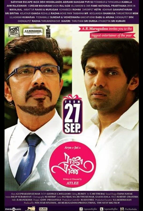 Мужчина и женщина (2013) смотреть онлайн