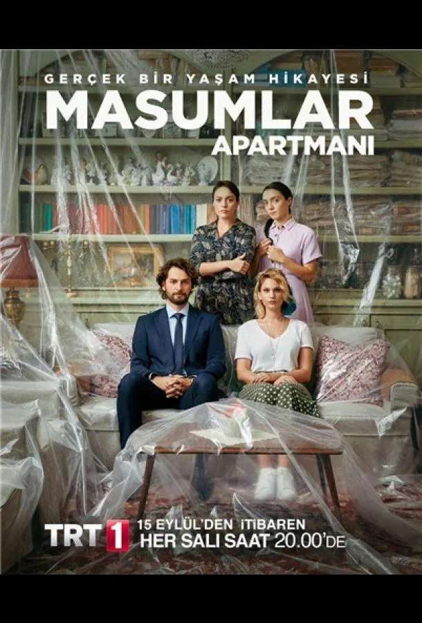 Квартира невинных (1-2 сезон 1-69,70,71 серия) смотреть онлайн