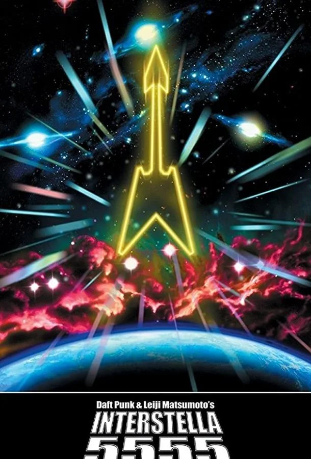 Интерстелла 5555: История секретной звездной системы (2003) смотреть онлайн