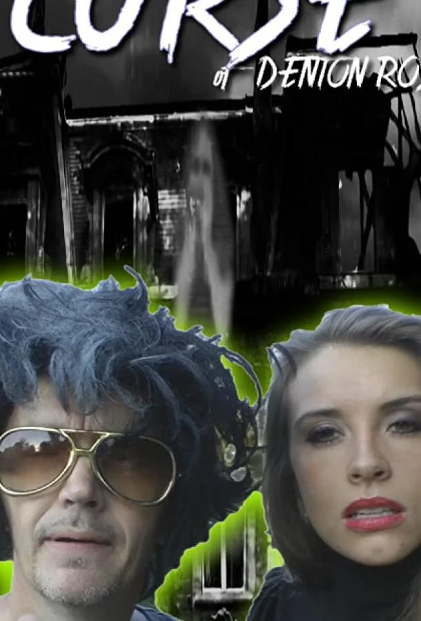 Проклятие Дентона Роуза (2020) смотреть онлайн