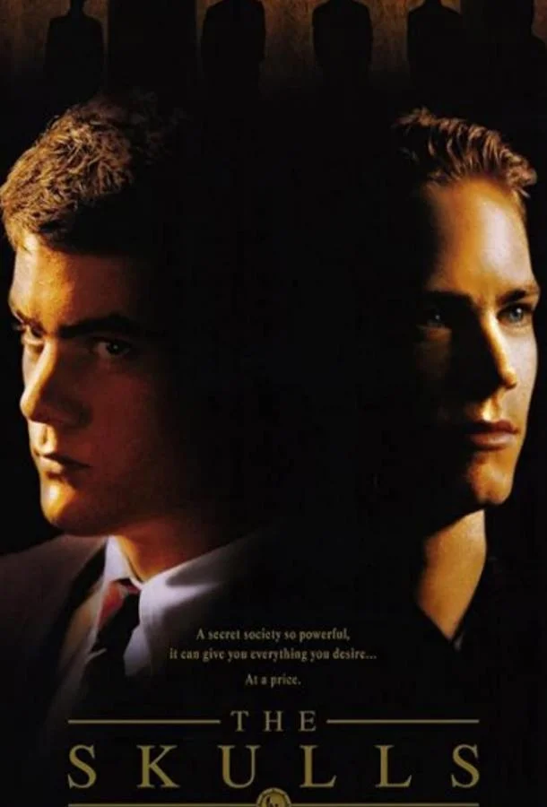 Черепа (2000) смотреть онлайн