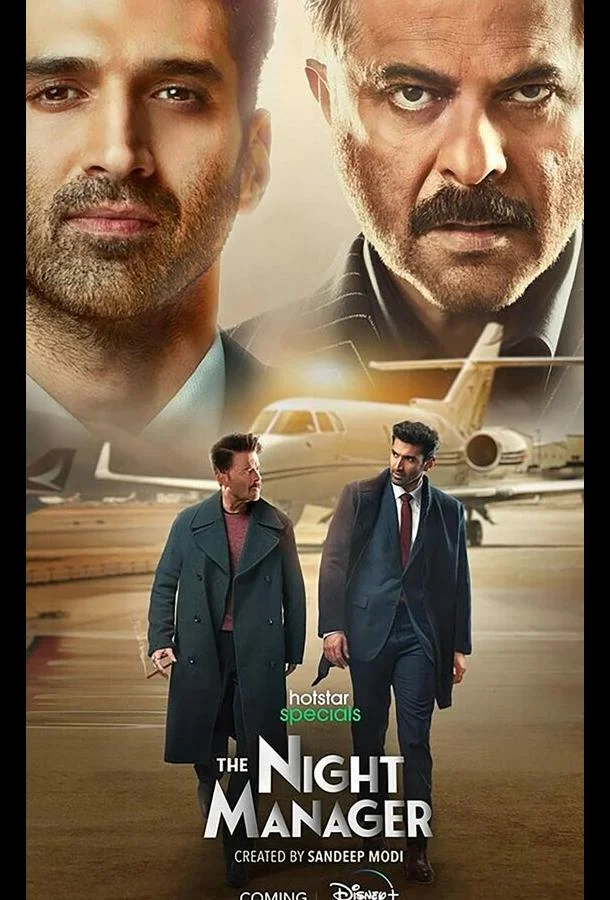 Ночной администратор (1-2 сезон 1-5,6,7 серия) смотреть онлайн