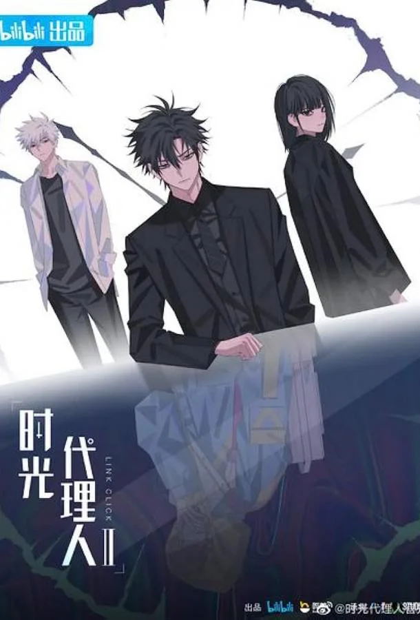 Агент времени (1-2,3 сезон 1-4,5,6 серия) смотреть онлайн