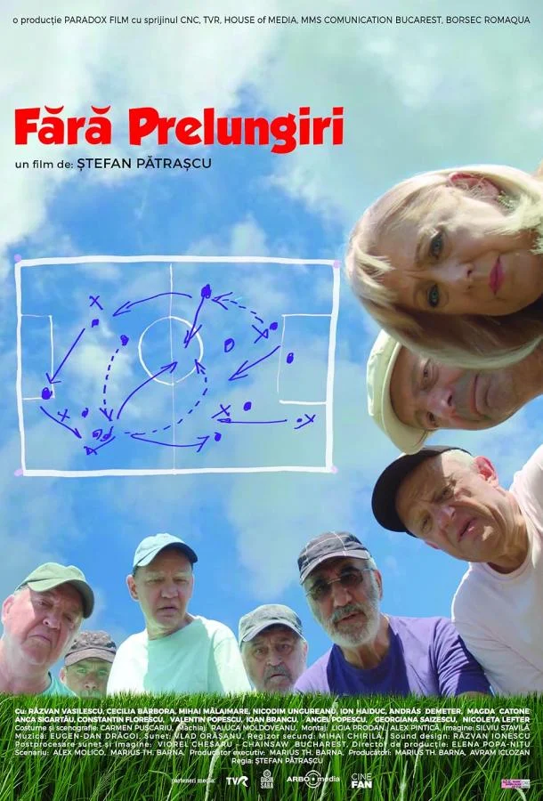 Никакого овертайма (2022) смотреть онлайн