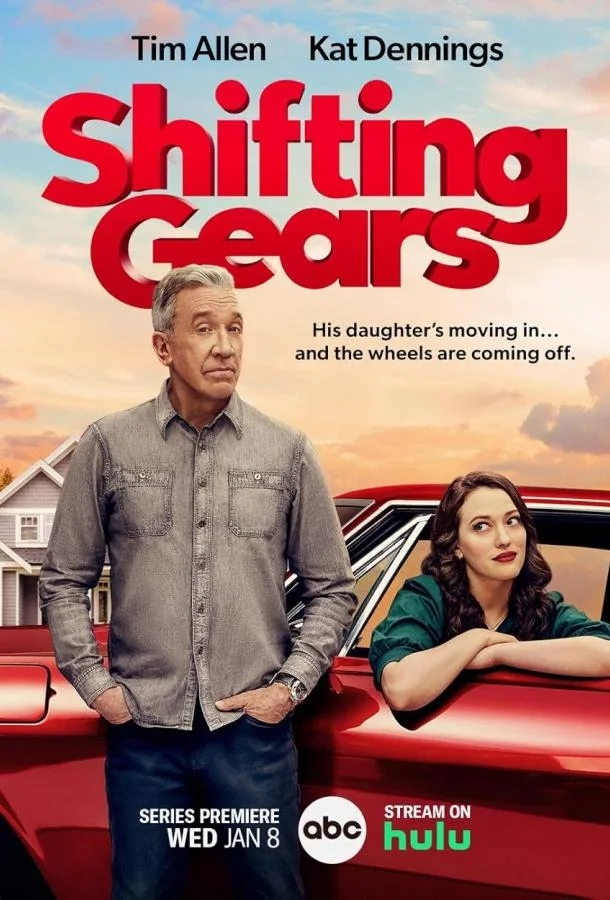 Смена передач (1-2 сезон 1-11,12,13 серия) смотреть онлайн