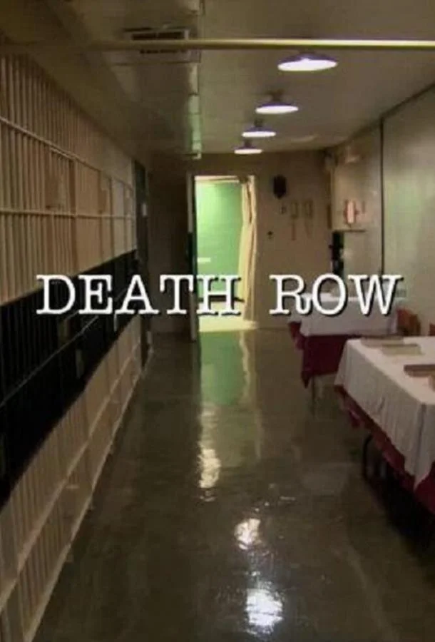 Смертники (1 сезон 1-2,3,4 серия) смотреть онлайн