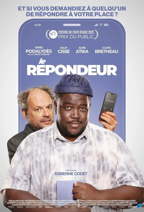 Автоответчик (2025) смотреть онлайн