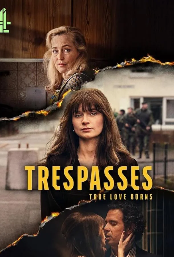 Нарушение границ (1 сезон 1-2,3,4 серия) смотреть онлайн