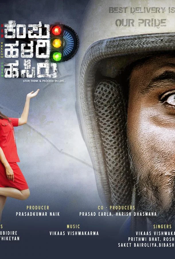 Курьер (2025) смотреть онлайн