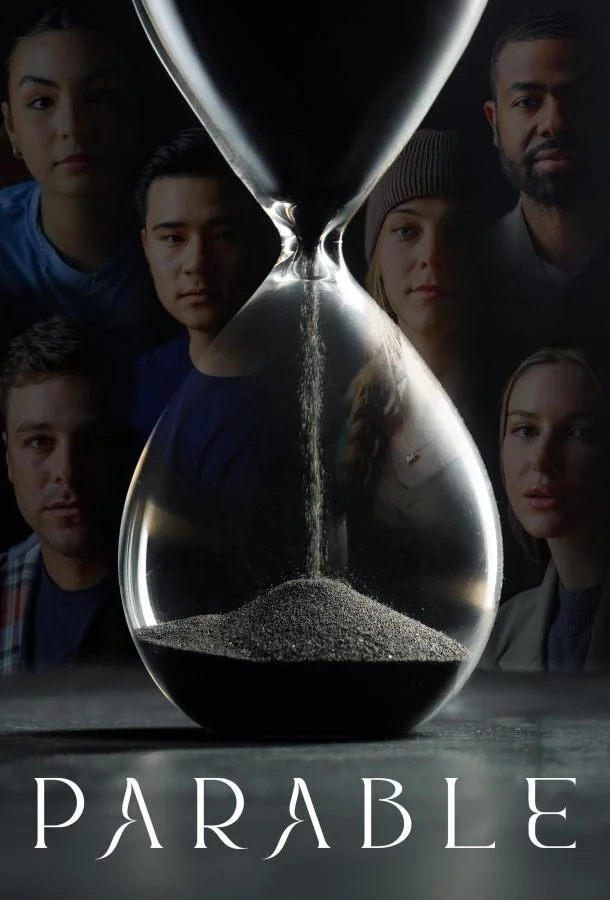 Притча (2026) смотреть онлайн