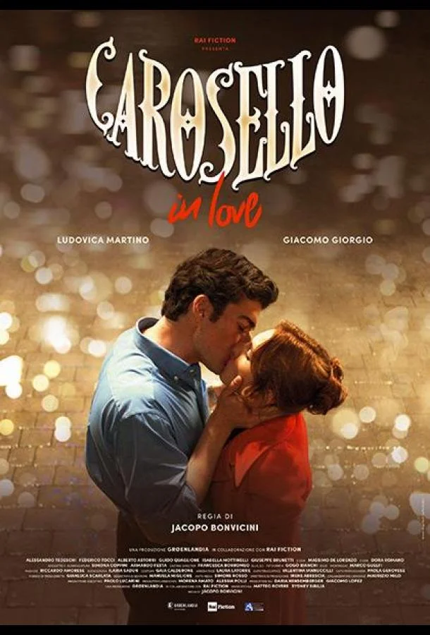 Карусель любви (2025) смотреть онлайн