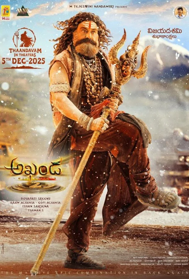 Акханда 2 (2025) смотреть онлайн