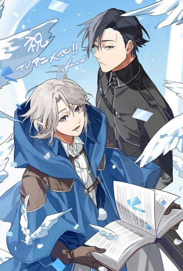 Предложение отпуска для скромного дворянина (1 сезон 1-8,9,10 серия) смотреть онлайн