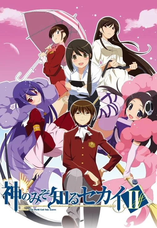 Одному лишь Богу ведомый мир (2010) смотреть онлайн