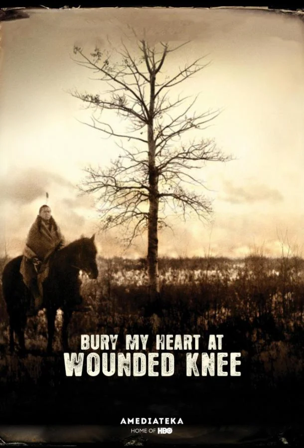 Схороните моё сердце у Вундед-Ни (2007) смотреть онлайн