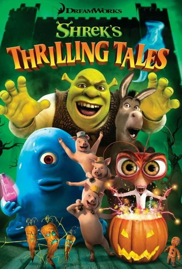 Захватывающие рассказы Шрэка (2012) смотреть онлайн