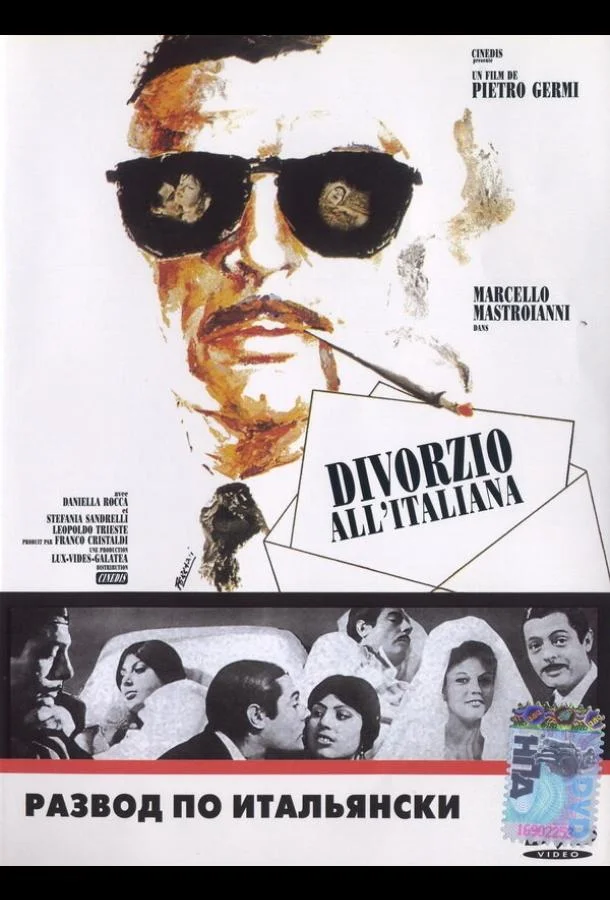 Развод по-итальянски (1961) смотреть онлайн