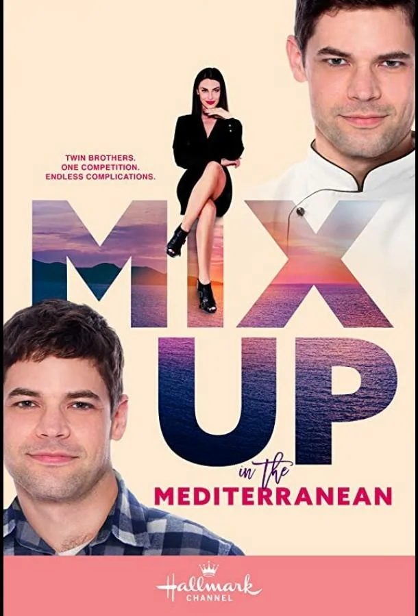 Перепутанные в Средиземноморье (2021) смотреть онлайн