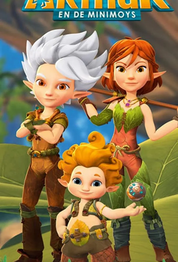 Артур и Минипуты (1 сезон 1-24,25,26 серия) смотреть онлайн