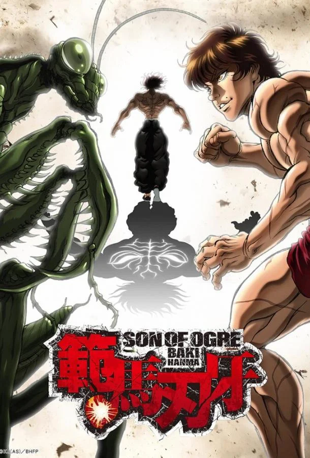 Баки Ханма (1-2 сезон 1-25,26,27 серия) смотреть онлайн