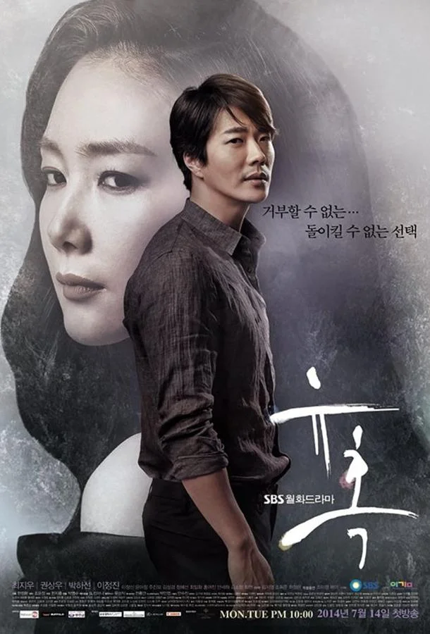 Искушение (1 сезон 1-18,19,20 серия) смотреть онлайн