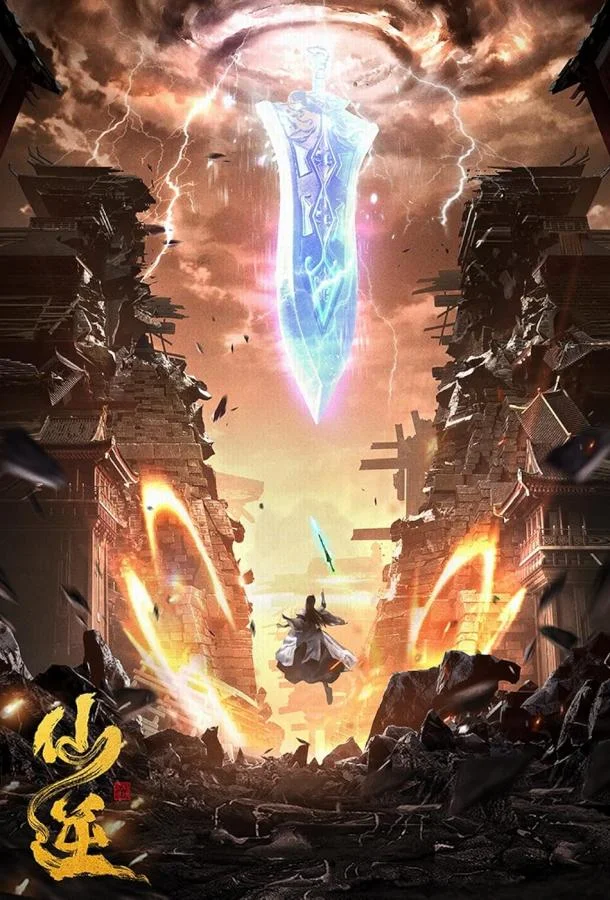 Противостояние святого (1 сезон 1-129,130,131 серия) смотреть онлайн