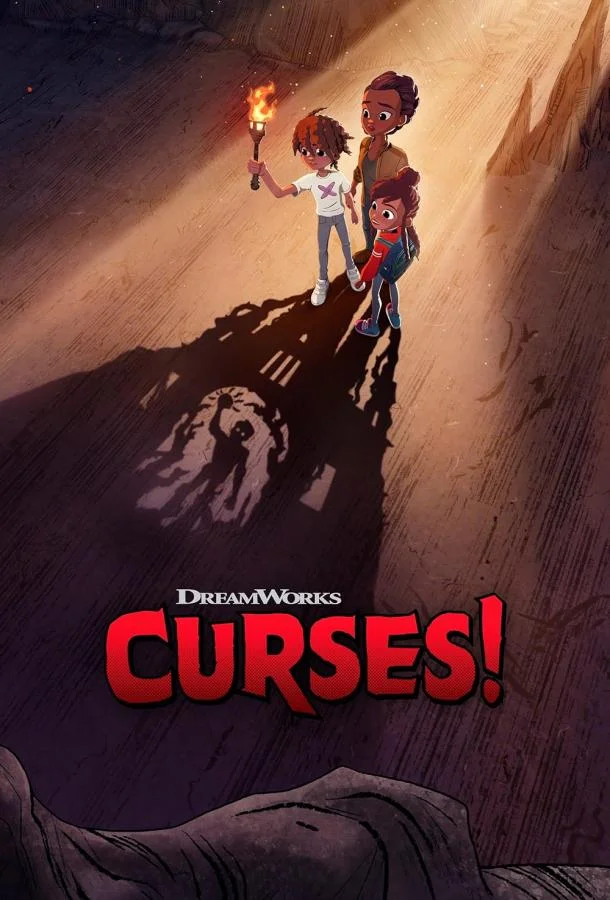 Проклятие! (1-2 сезон 1-8,9,10 серия) смотреть онлайн