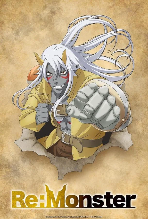 Перерождение: Монстр (1 сезон 1-10,11,12 серия) смотреть онлайн