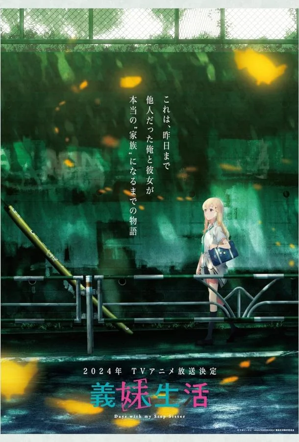 Жизнь с моей сводной сестрой (1 сезон 1-10,11,12 серия) смотреть онлайн