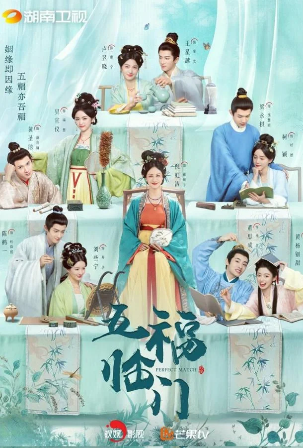 Идеальное сочетание / Идеальная пара (1 сезон 1-34,35,36 серия) смотреть онлайн