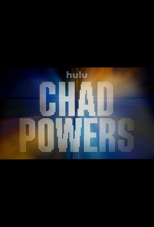 Чад Пауэрс (1 сезон 1-4,5,6 серия) смотреть онлайн