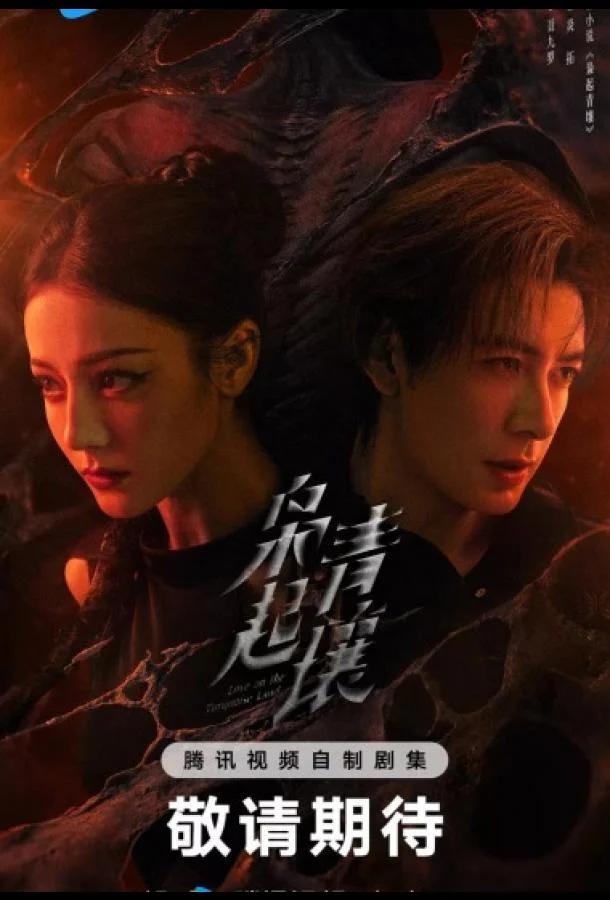 Любовь на бирюзовой земле (1 сезон 1-30,31,32 серия) смотреть онлайн