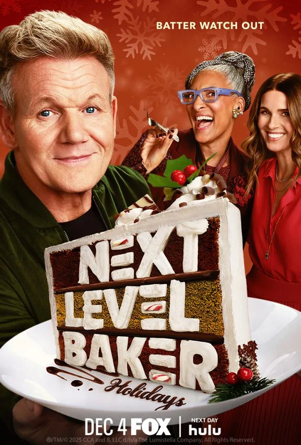 Кондитер нового уровня (1 сезон 1-2,3 серия) смотреть онлайн