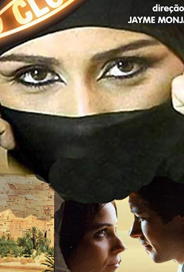 Клон (1 сезон 1-248,249,250 серия) смотреть онлайн